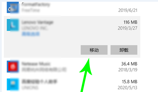 Win10電腦怎么轉(zhuǎn)移c盤文件?