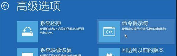 Win10電腦強制關機后無法正常啟動怎么辦?