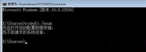Win10電腦強制關機后無法正常啟動怎么辦?