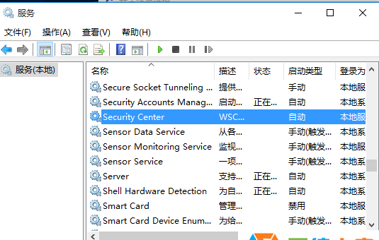 Win10專業版安全中心服務無法啟動?win10安全中心打不開怎么辦？