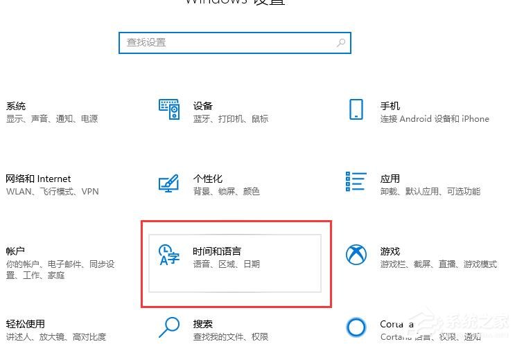 Win10玩游戲禁用輸入法的設置方法？
