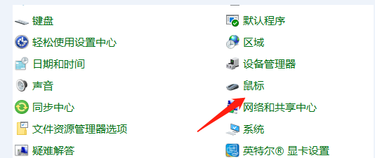 win10電腦怎么調節鼠標靈敏度？