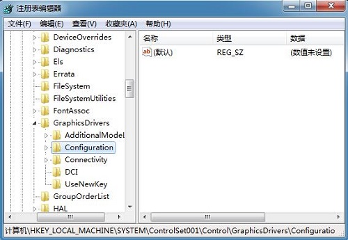 Win7旗艦版玩游戲出現屏幕黑邊怎么辦？