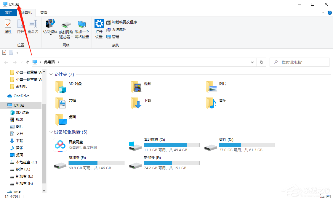 Win10專業(yè)版臨時(shí)文件夾在哪里？win10清理c盤中的臨時(shí)文件夾