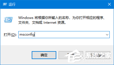 Win10專業(yè)版提示依賴服務(wù)或組無法啟動(dòng)怎么解決?