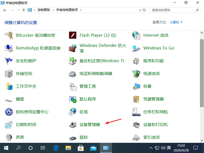 Win10專業版藍屏代碼Bad pool caller要怎么處理?