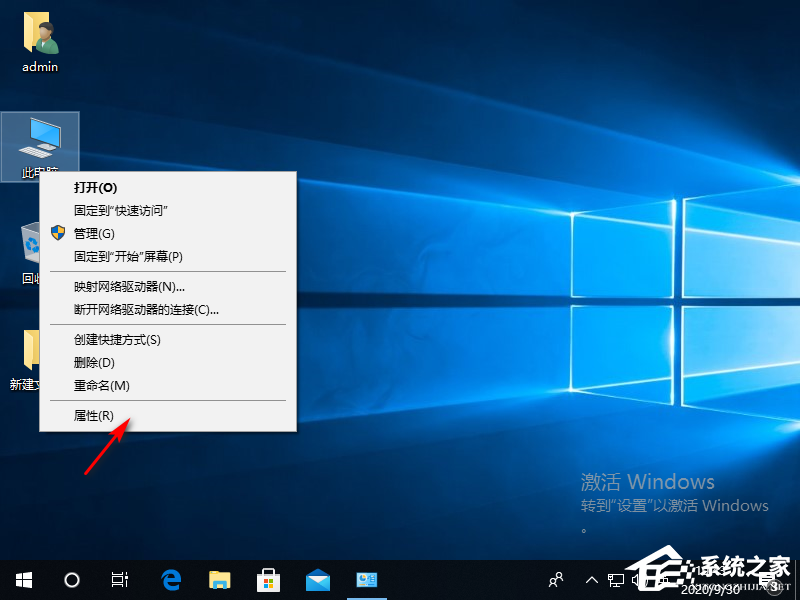 Win10專業(yè)版電腦磁盤占用率100怎么解決?