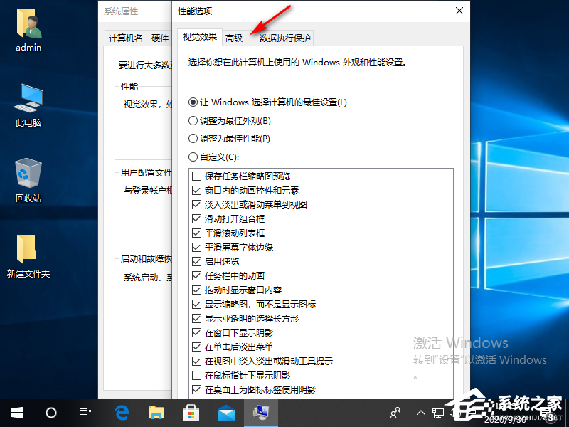 Win10專業(yè)版電腦磁盤占用率100怎么解決?