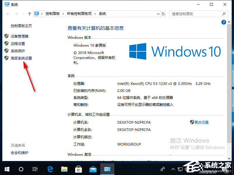 Win10專業(yè)版電腦磁盤占用率100怎么解決?
