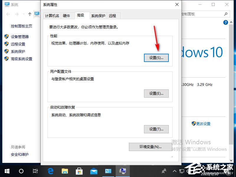 Win10專業(yè)版電腦磁盤占用率100怎么解決?