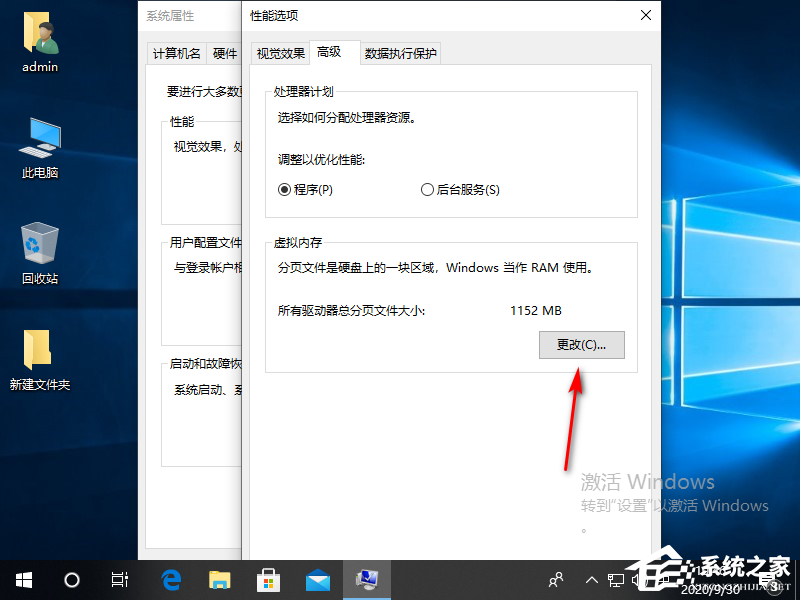 Win10專業(yè)版電腦磁盤占用率100怎么解決?