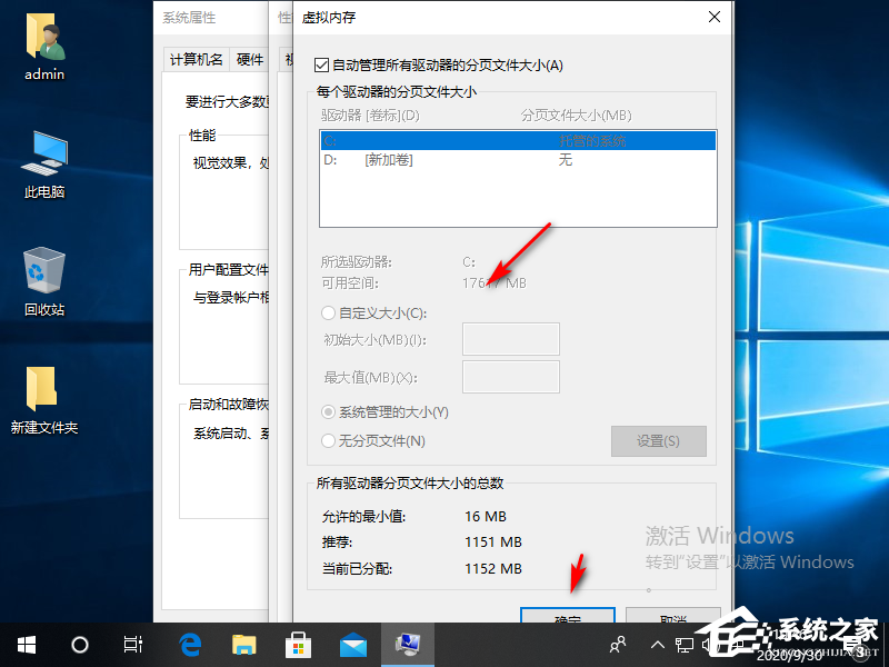 Win10專業(yè)版電腦磁盤占用率100怎么解決?