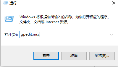 Win10專業版兼容性選項不見了要怎么解決？