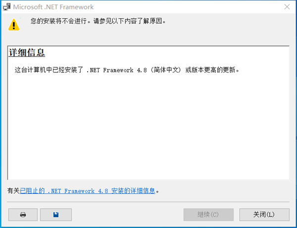 Win10專業版更新KB2538242補丁失敗怎么辦？