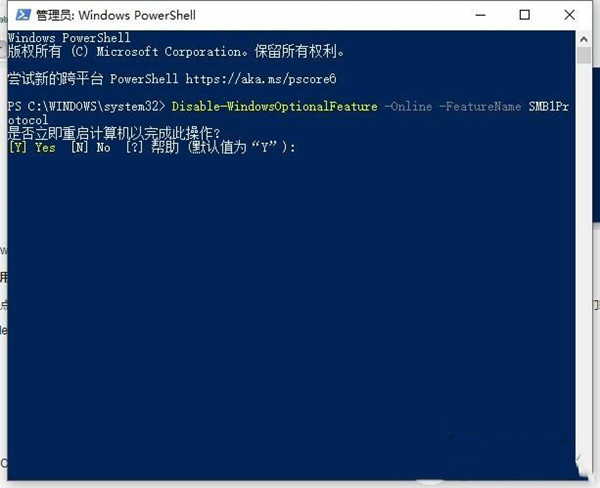 XP訪問Win10共享打印機指定的網(wǎng)絡(luò)名不再可用怎么解決？