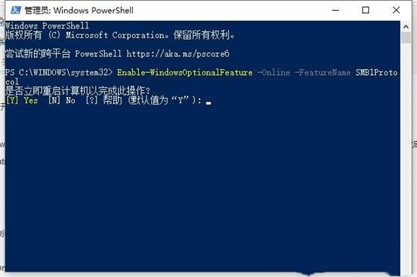 XP訪問Win10共享打印機指定的網(wǎng)絡(luò)名不再可用怎么解決？