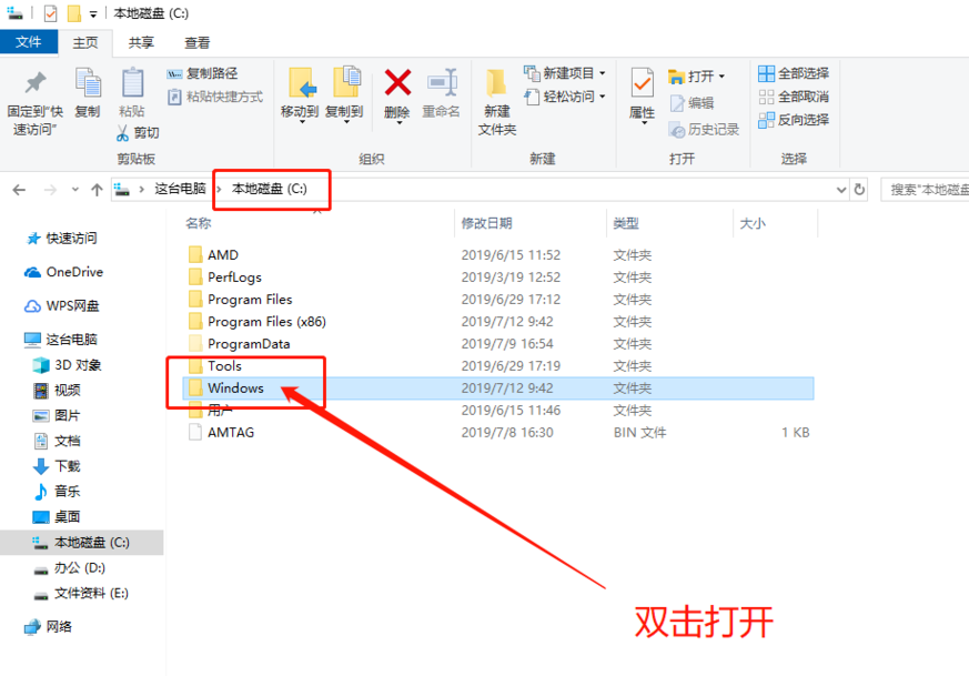 Win10專業(yè)版如何徹底清理C盤?Win10專業(yè)版徹底清理C盤的方法