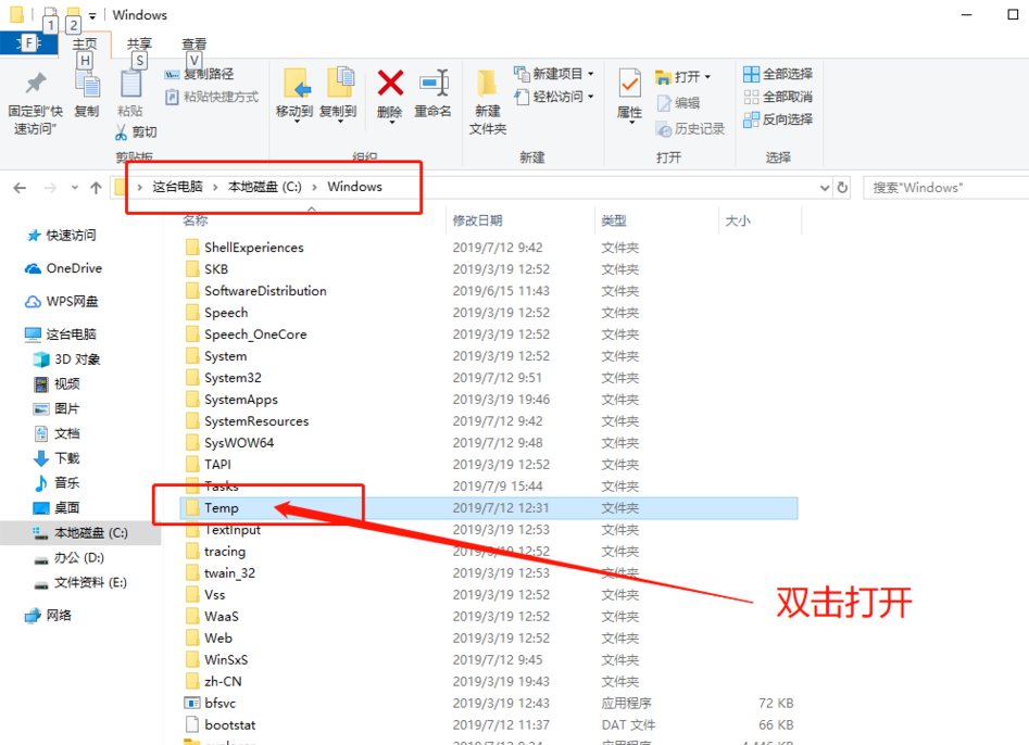 Win10專業(yè)版如何徹底清理C盤?Win10專業(yè)版徹底清理C盤的方法