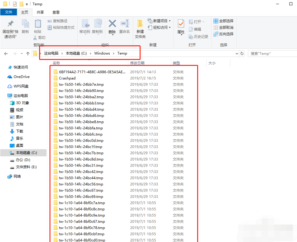 Win10專業(yè)版如何徹底清理C盤?Win10專業(yè)版徹底清理C盤的方法