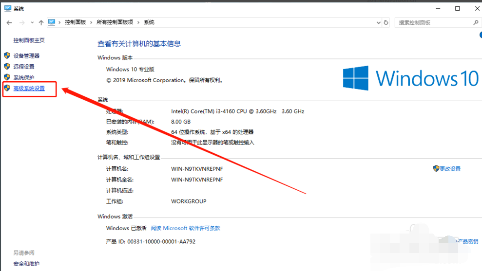 Win10專業(yè)版如何徹底清理C盤?Win10專業(yè)版徹底清理C盤的方法
