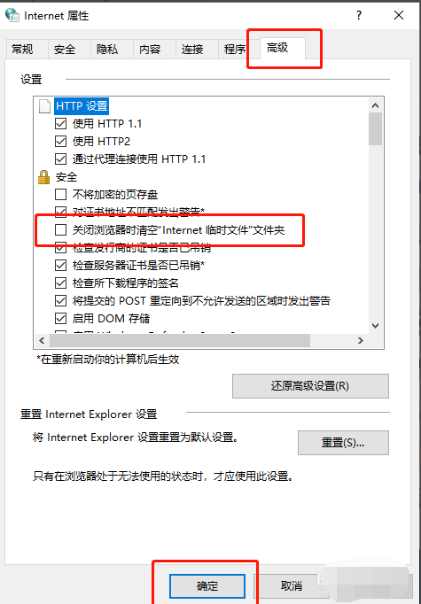 Win10專業(yè)版如何徹底清理C盤?Win10專業(yè)版徹底清理C盤的方法