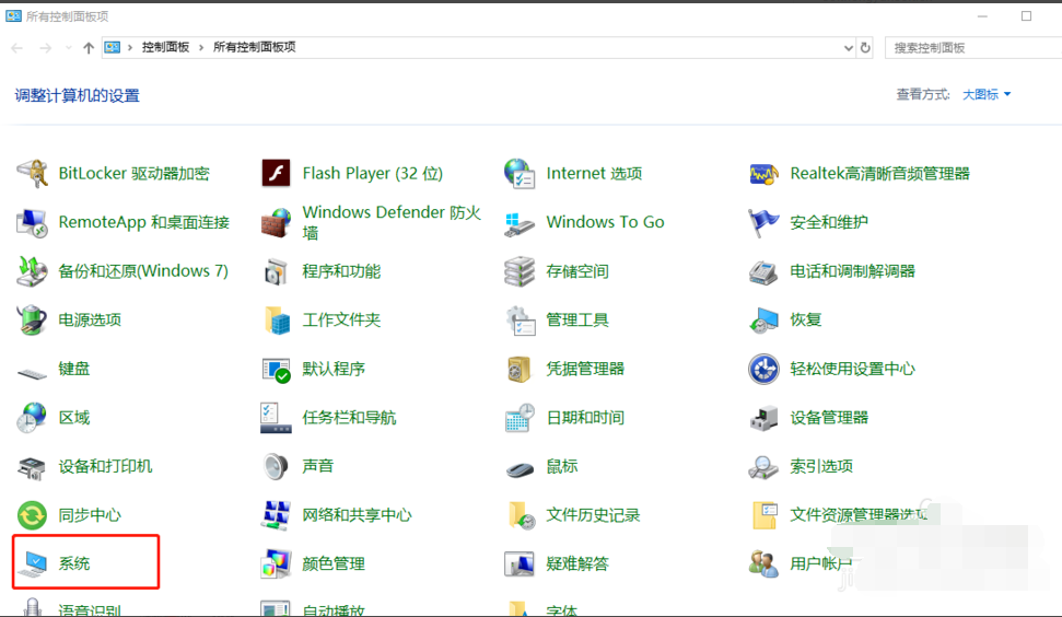 Win10專業(yè)版如何徹底清理C盤?Win10專業(yè)版徹底清理C盤的方法