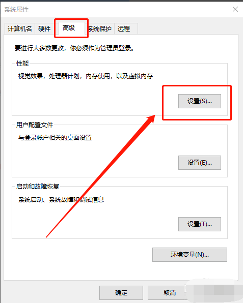 Win10專業(yè)版如何徹底清理C盤?Win10專業(yè)版徹底清理C盤的方法