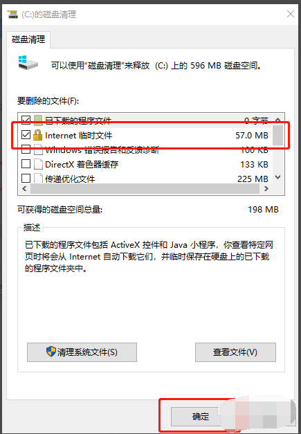 Win10專業(yè)版如何徹底清理C盤?Win10專業(yè)版徹底清理C盤的方法