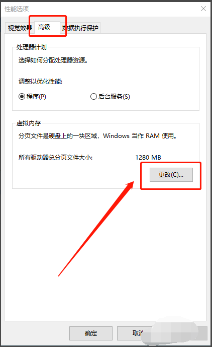 Win10專業(yè)版如何徹底清理C盤?Win10專業(yè)版徹底清理C盤的方法