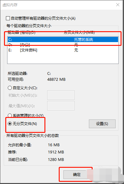 Win10專業(yè)版如何徹底清理C盤?Win10專業(yè)版徹底清理C盤的方法