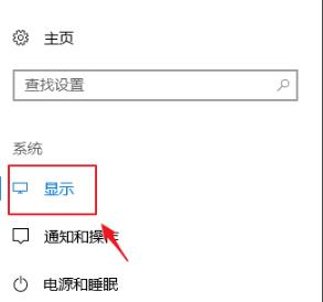 Win10專業版如何控制應用縮放？Win10控制應用縮放方法
