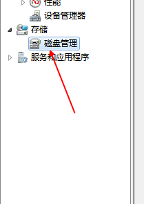 Win10專業(yè)版怎么設(shè)置硬盤的順序?Win10專業(yè)版設(shè)置硬盤的順序方法
