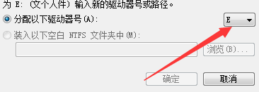 Win10專業(yè)版怎么設(shè)置硬盤的順序?Win10專業(yè)版設(shè)置硬盤的順序方法