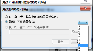 Win10專業(yè)版怎么設(shè)置硬盤的順序?Win10專業(yè)版設(shè)置硬盤的順序方法