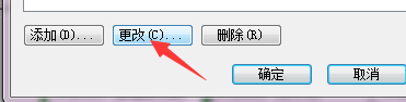 Win10專業(yè)版怎么設(shè)置硬盤的順序?Win10專業(yè)版設(shè)置硬盤的順序方法