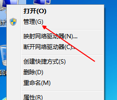 Win10專業(yè)版怎么設(shè)置硬盤的順序?Win10專業(yè)版設(shè)置硬盤的順序方法