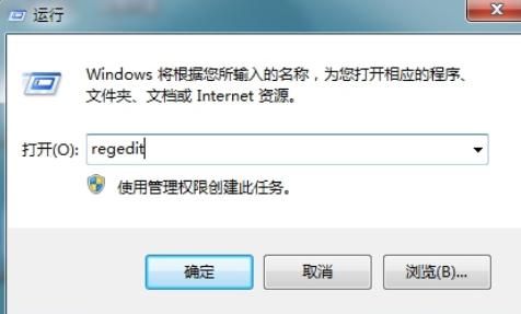 Win7旗艦版系統出現錯誤代碼0x80070057怎么辦？