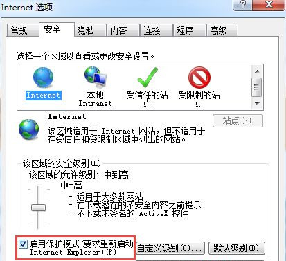 Win7 32位旗艦版系統(tǒng)升級(jí)IE11后無法啟動(dòng)怎么辦?