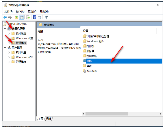 Win10網(wǎng)速很慢怎么辦?Win10網(wǎng)速限制設(shè)置在哪?
