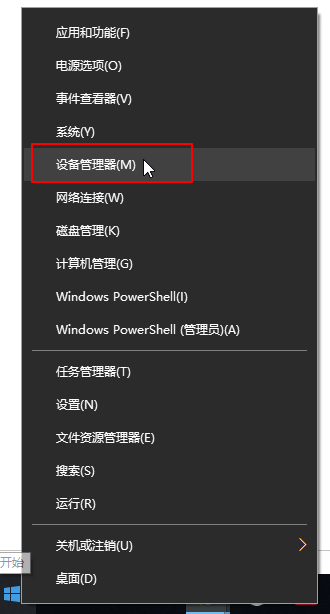Win10專業(yè)版更新完驅(qū)動就沒聲音了怎么辦？