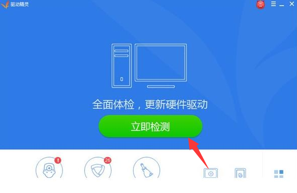 Win10專業(yè)版更新完驅(qū)動就沒聲音了怎么辦？