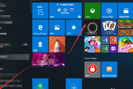 Win10專業版自帶的xbox有什么用？xbox有必要卸載？