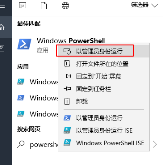 Win10專業(yè)版沒有應用商店怎么辦？如何重裝win10商店？