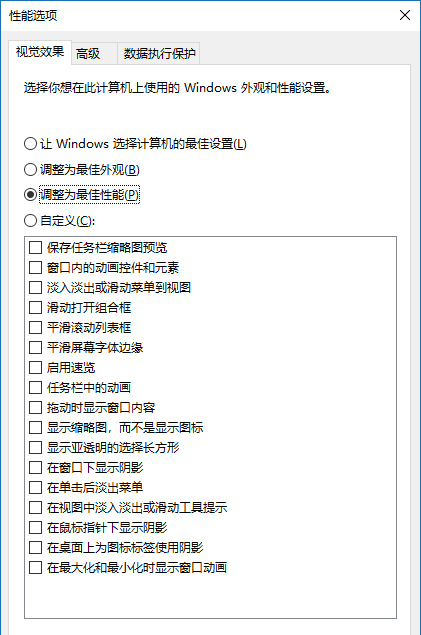 Win10專業(yè)版怎么優(yōu)化最流暢？Win10最詳細(xì)優(yōu)化設(shè)置告別卡頓！