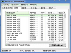 Win7系統(tǒng)后開機(jī)提示iertutil.dll怎么辦