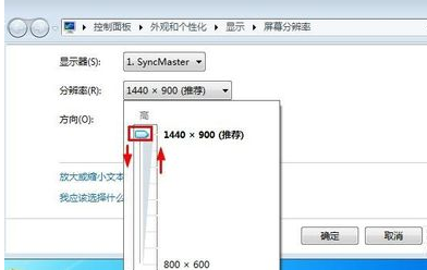 Win7旗艦版怎么改變桌面圖標(biāo)大小?