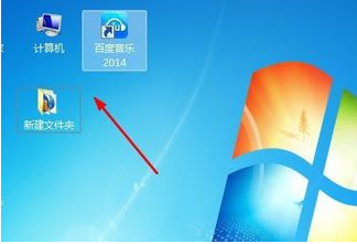 Win7旗艦版怎么改變桌面圖標(biāo)大小?