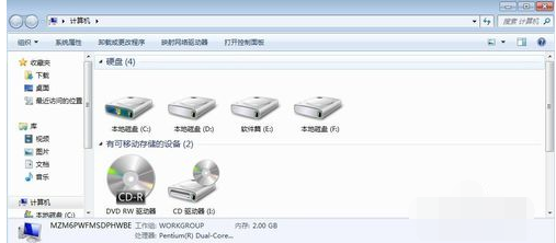 Win7旗艦版怎么改變桌面圖標(biāo)大小?