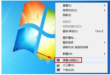 Win7旗艦版怎么改變桌面圖標(biāo)大小?