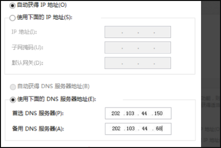 Win7旗艦版連接網絡正常卻無法上網怎么辦?